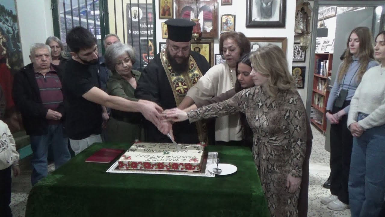 Εκοψε την Πρωτοχρονιάτικη πίτα ο  Σύλλογος Μικρασιατών επαρχίας Φαρσάλων.Σάββατο 7 Φλεβάρη 2026
