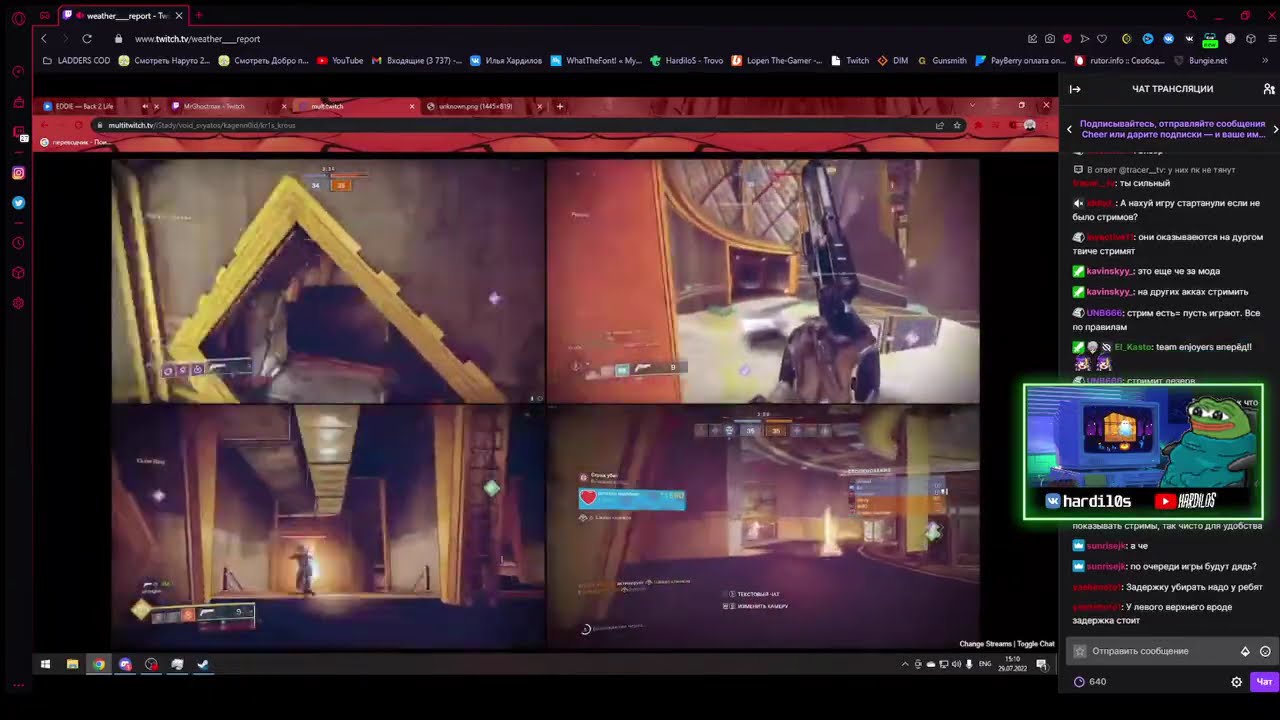 30.07.2022 ту..туу...тур...ХАХАХАХА...ТУРНИР ПО DESTINY 2 RU CIS СНГ RUSSIAN PIVO CHAMPIONSHIP 2022