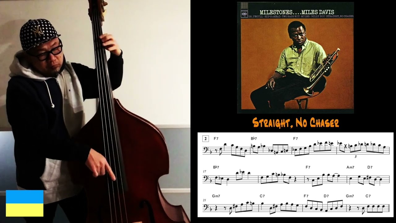 No.27 Bass Solo Transcription  - Straight, No Chaser / Paul Chambers