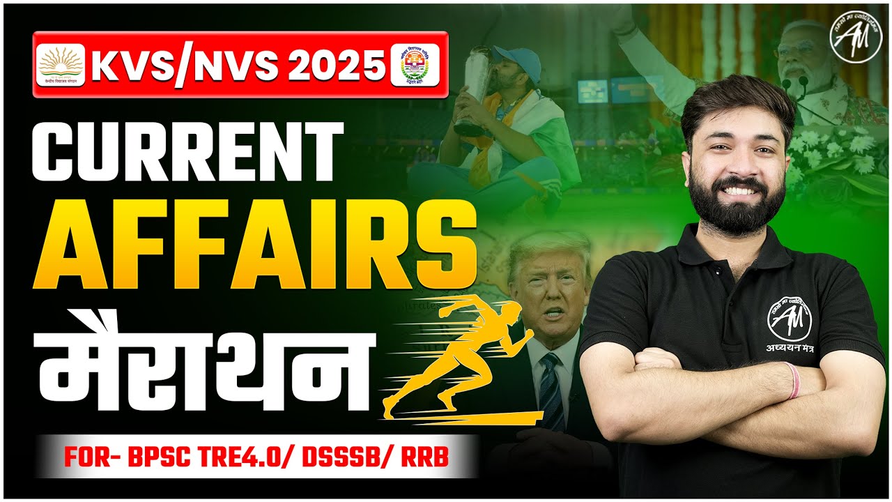 KVS/NVS 2025 | Current Affairs Marathon Class for All Teaching Exam | by Adhyayan Mantra