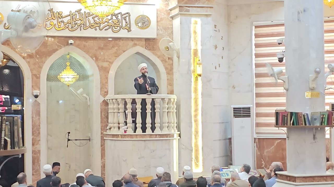 خطبة الجمعة ياليتني قدمت لرمضان!الشيخ الدكتور باسم الزوبعي في جامع خالد بن الوليد 3رمضان 2026