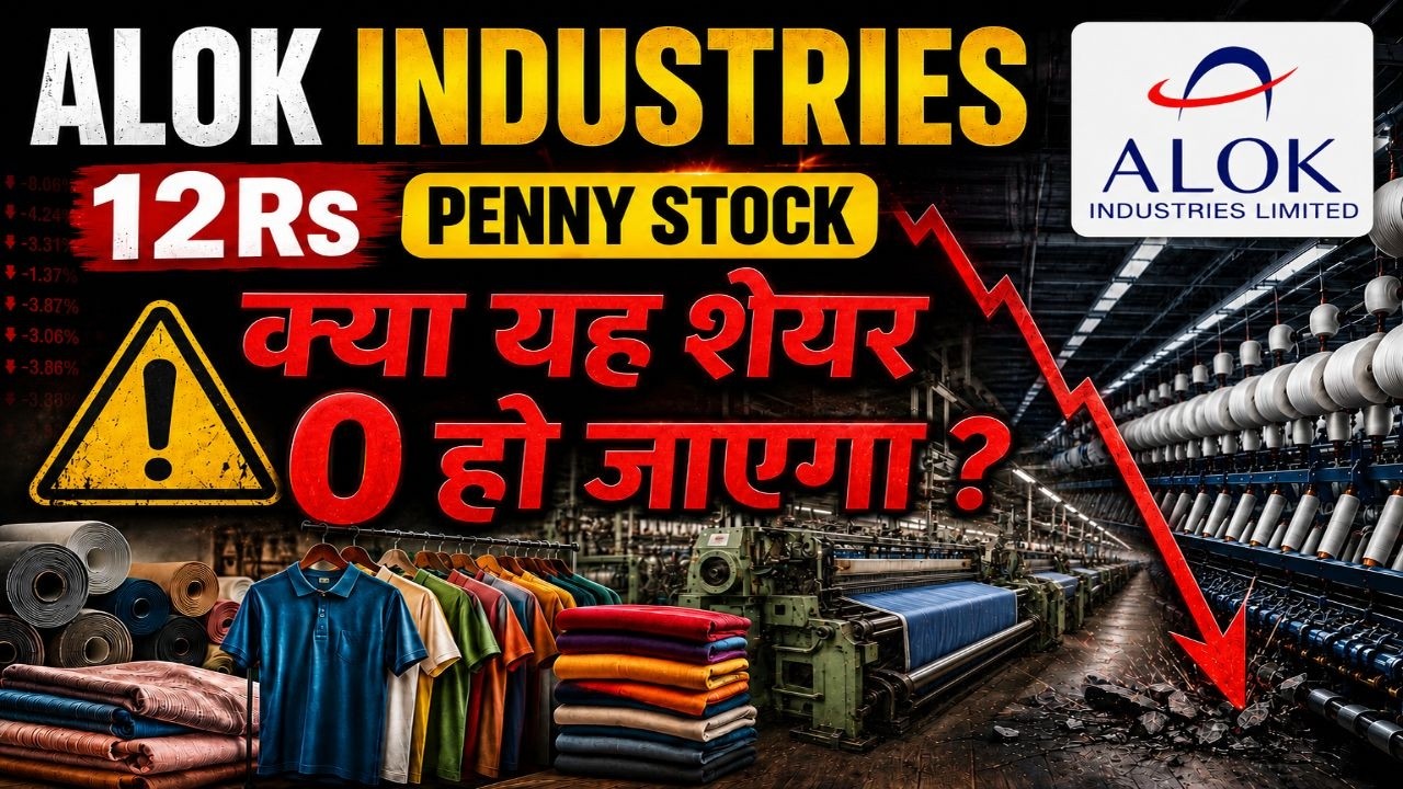 Alok industries share latest news today💥 alok ind stock analysis