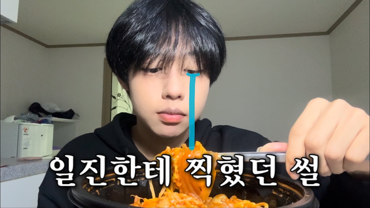 새학기 첫 날 일진한테 끌려갔던 썰