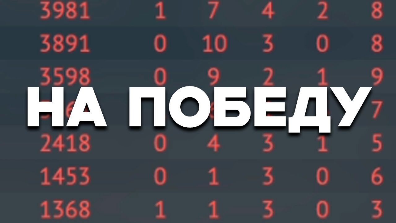 ТОПЫ БОЛЬШЕ НЕ ОДНОРЕСП в War Thunder ?