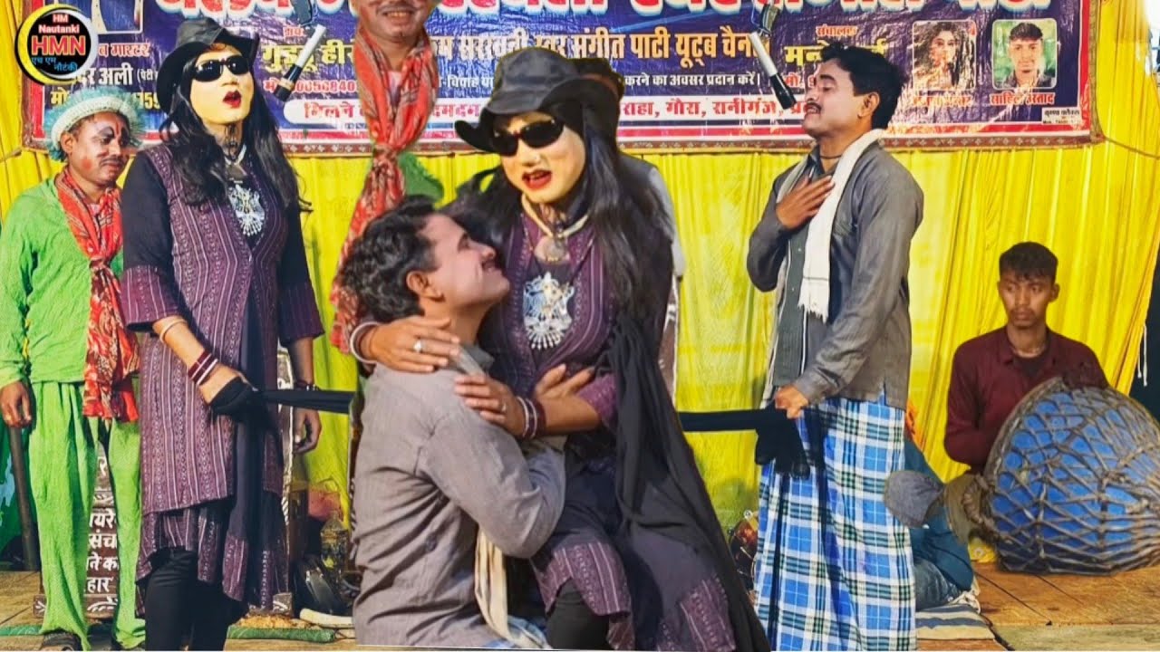 #कादिर अली मास्टर की नौटंकी💞comedy संगीत (भाग=9)#जवानी की जज्बात अपना घर किया बारबाद उर्फ खूनीजादूगर