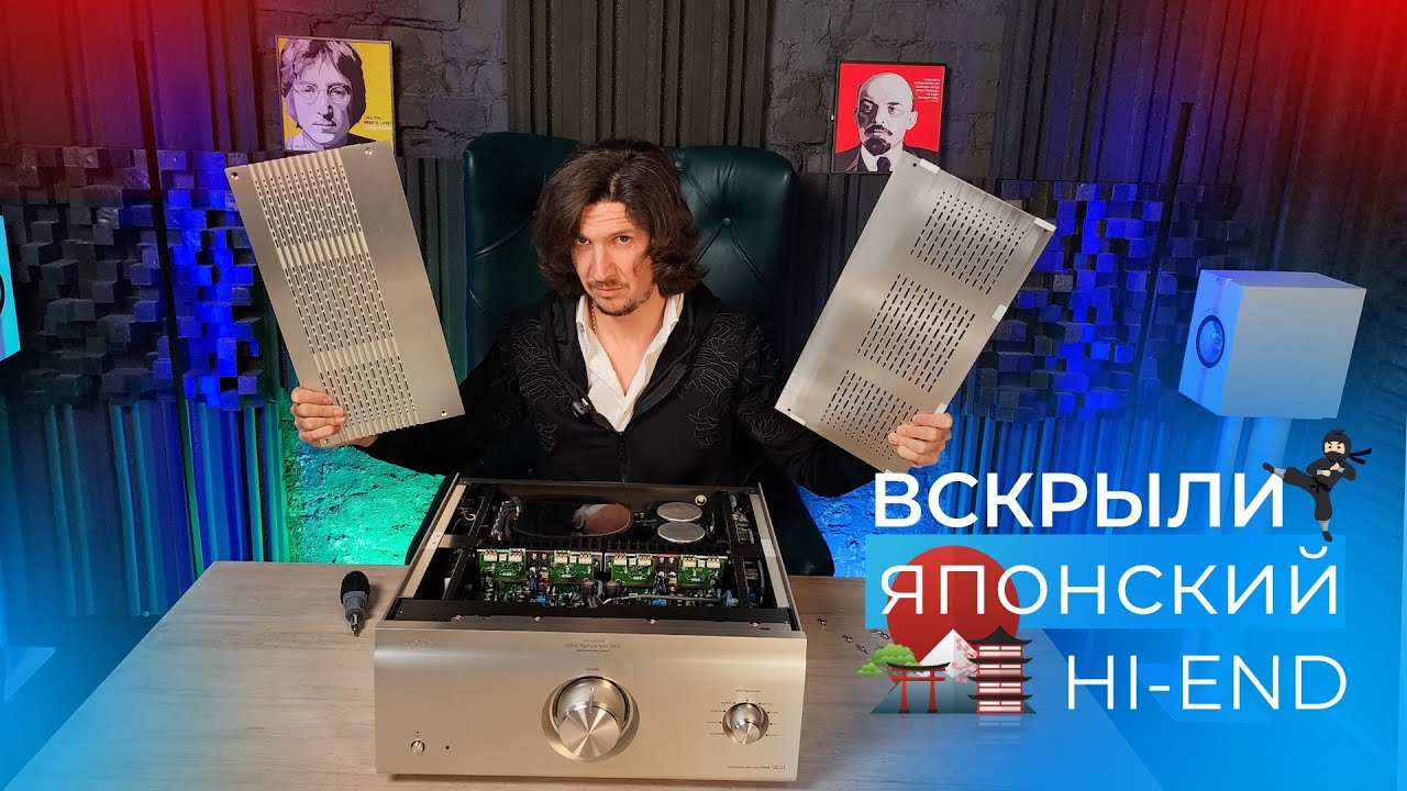 Hi-End от Denon PMA-SX1 Внешне и внутри ТОП, но как играет?!