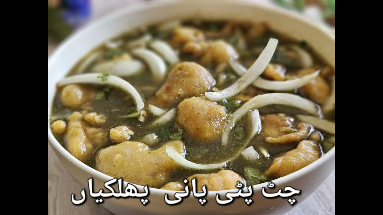 Pani Phulki - Chatpate Pani Wale Pakode,How to make pani phulki chaat ,#SweetOrSpicy821