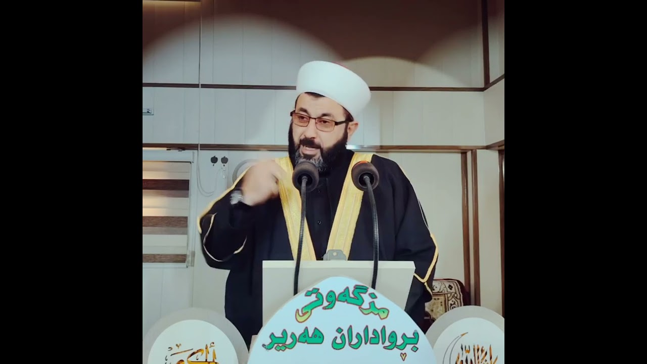 #وتاری_ئەمرۆ(ساڵی نوێ فەرسەتێکەبۆبەخۆداچونەوەوگۆڕانکاریی(العامالجدیدفرصةللمحاسبةوالتغیر)2025/12/26
