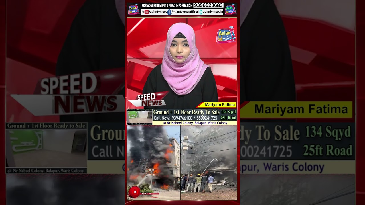 Massive fire breaks out in Hyderabad's Jubilee Hills - clothing showroom reduced to ashes in no time