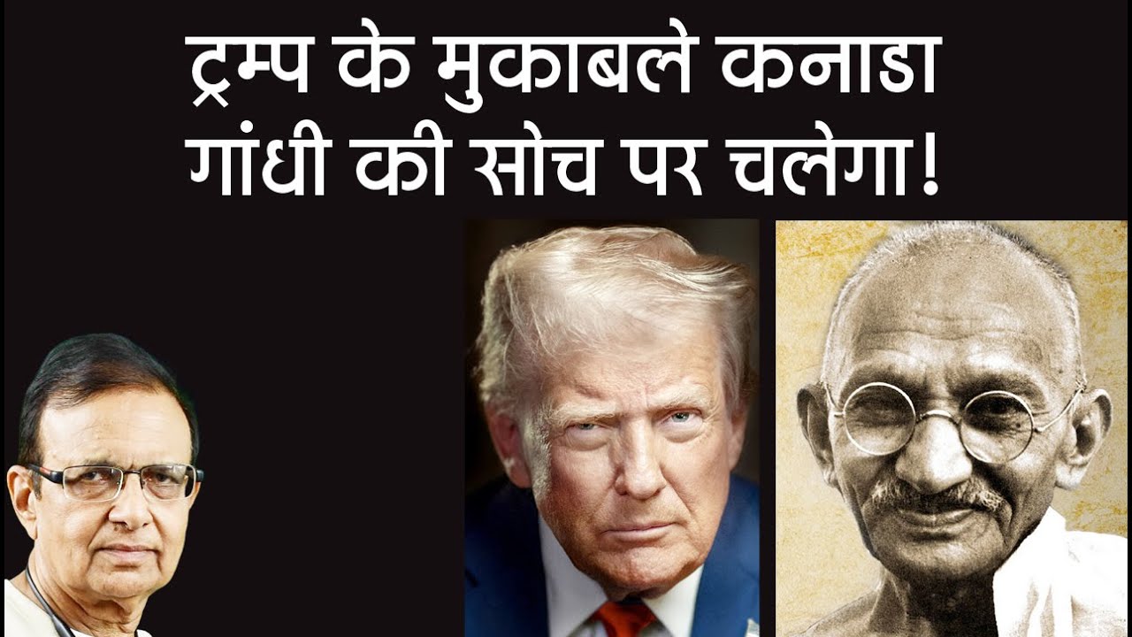 पेट पर लात ट्रम्प की लात खाए लोग अब एक-दूसरे के करीब...