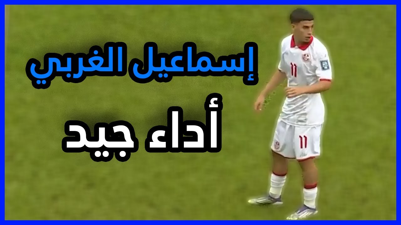 ملخص ما قدمه إسماعيل الغربي Ismael Gharbi VS Equatorial Guinea