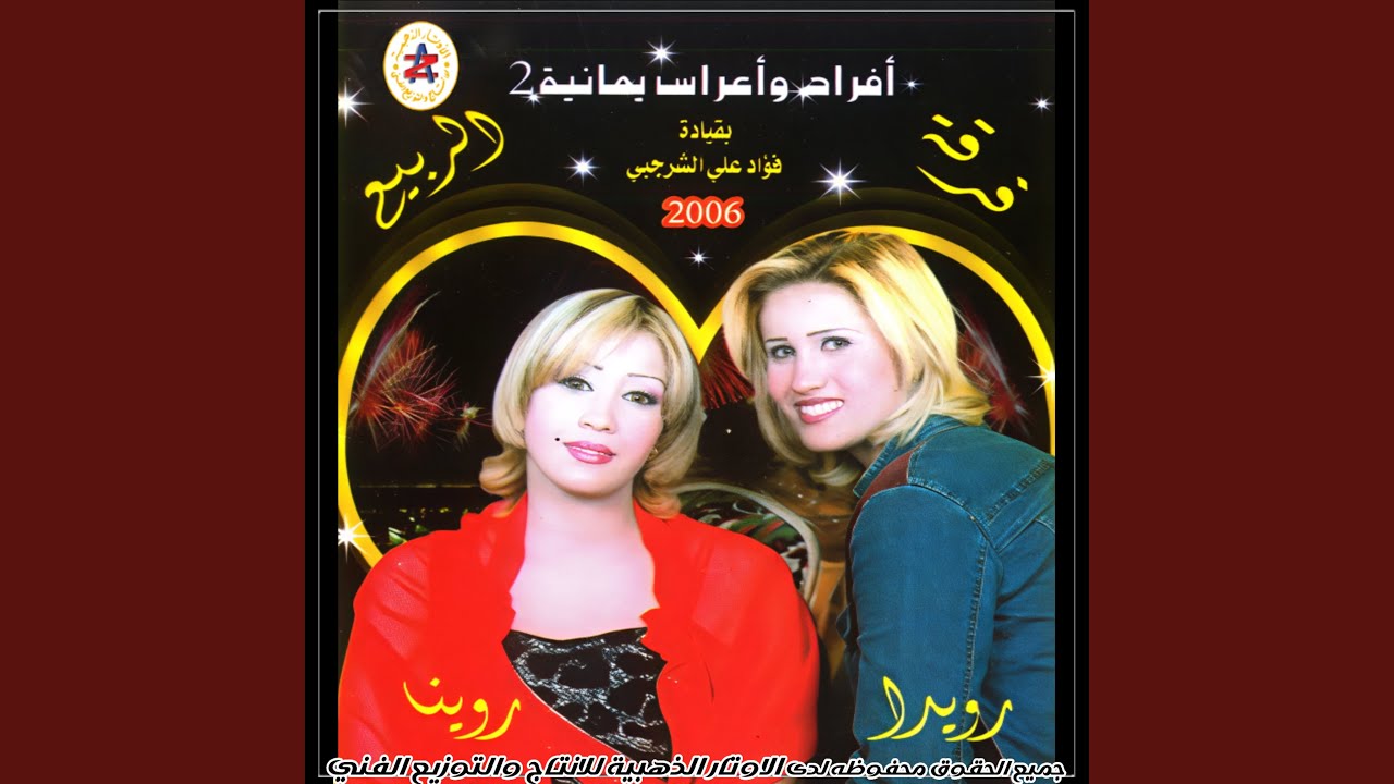 امس شفت القمر