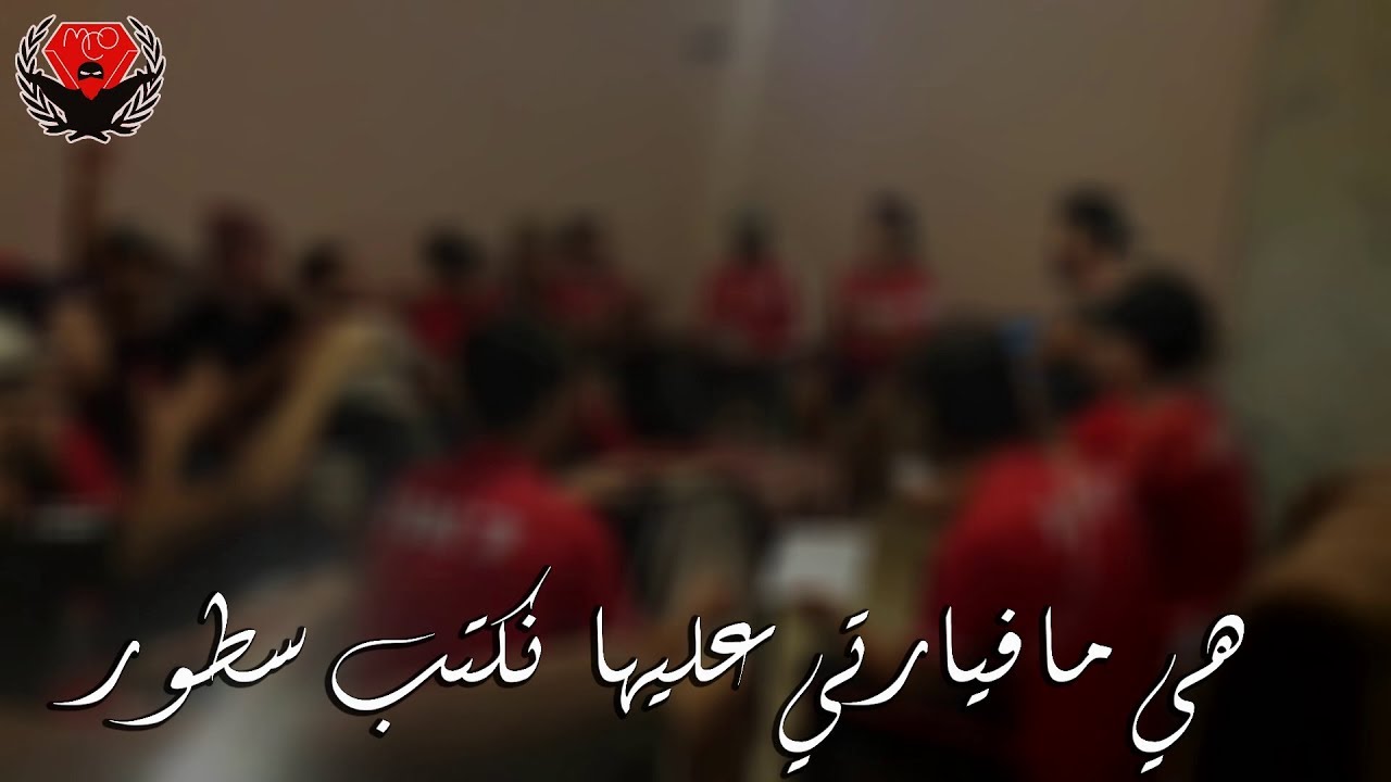 Hamrawa Old school #URC11