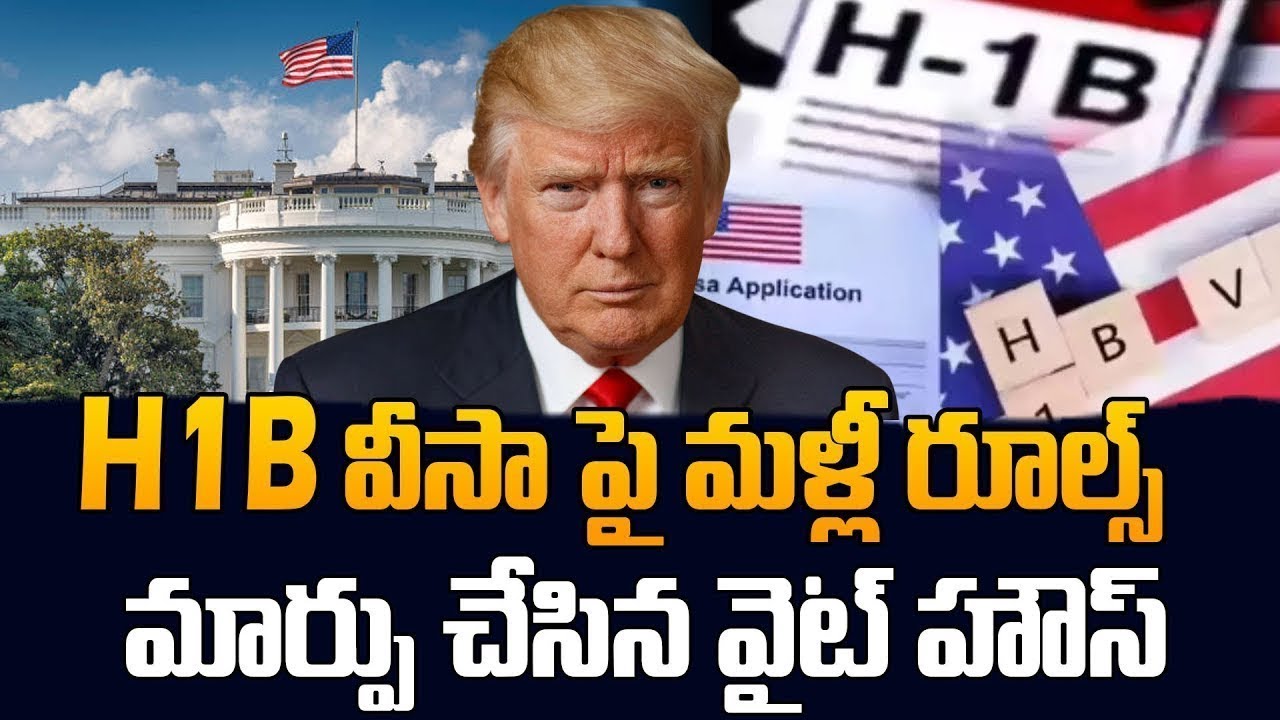 H1B Visa New Rules 2025 | Fee Hike, Validity & Process Changes | Anchor Naveena | SumanTV Classroom