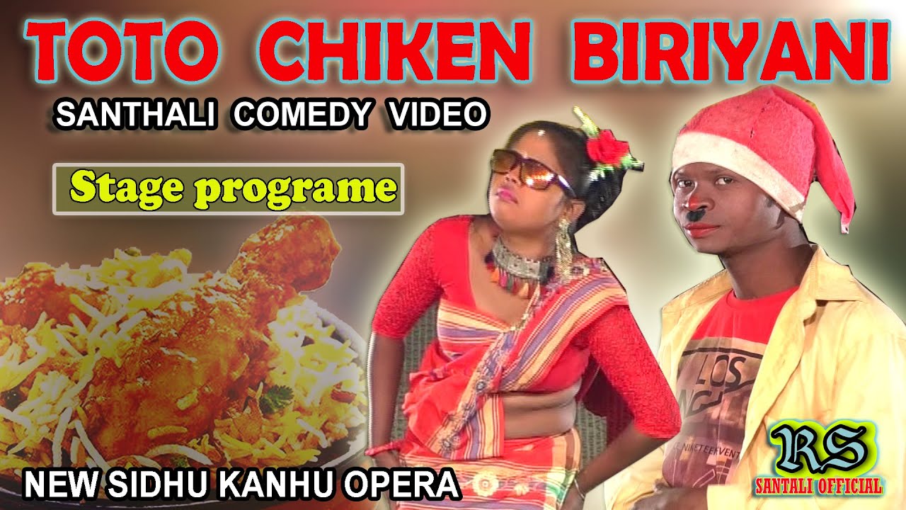 Toto Chiken Biriyani Comedy 2023// Dinajpur Comedy Video 2023// TOTO COMEDY//NEW SIDHU KANHU OPERA