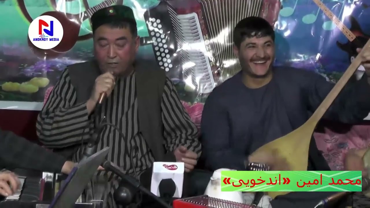 آهنگ جدید از محمد امین اندخوی