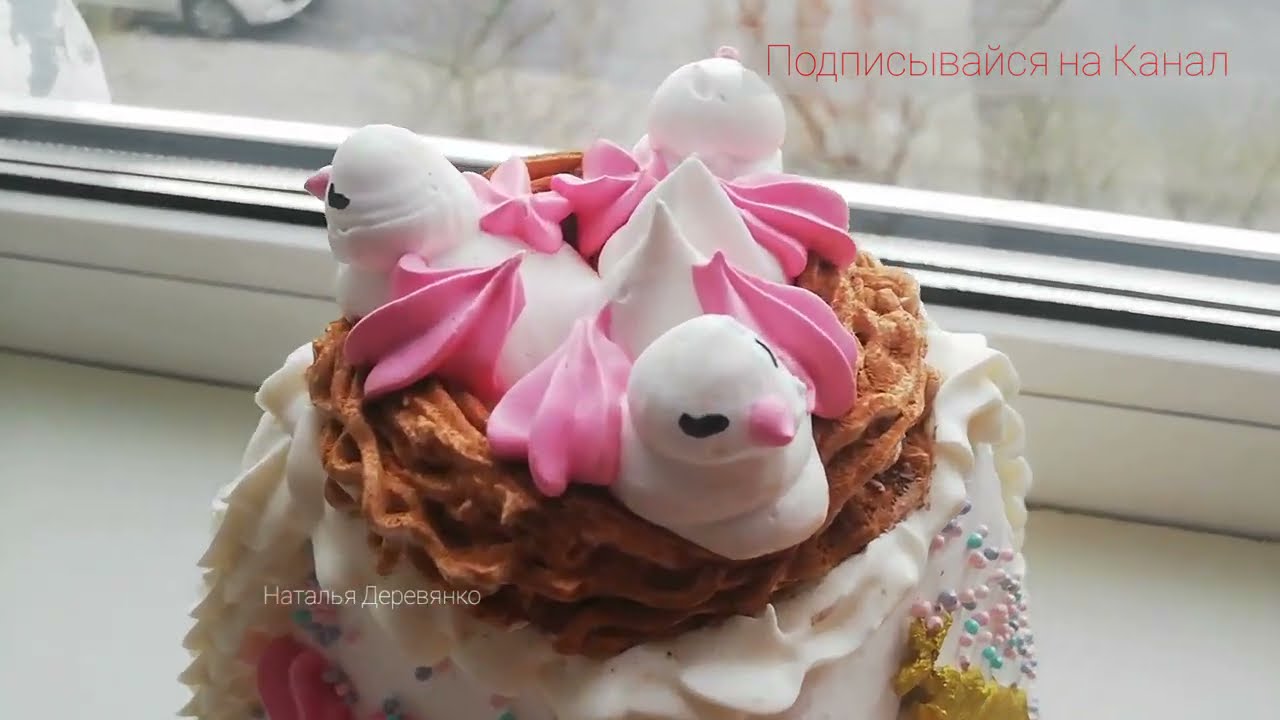 БЕЛКИ+САХАР!!! И ПАСХА Готова!!! Так ещё НИКТО НЕ Готовил! Швейцарская Меренга