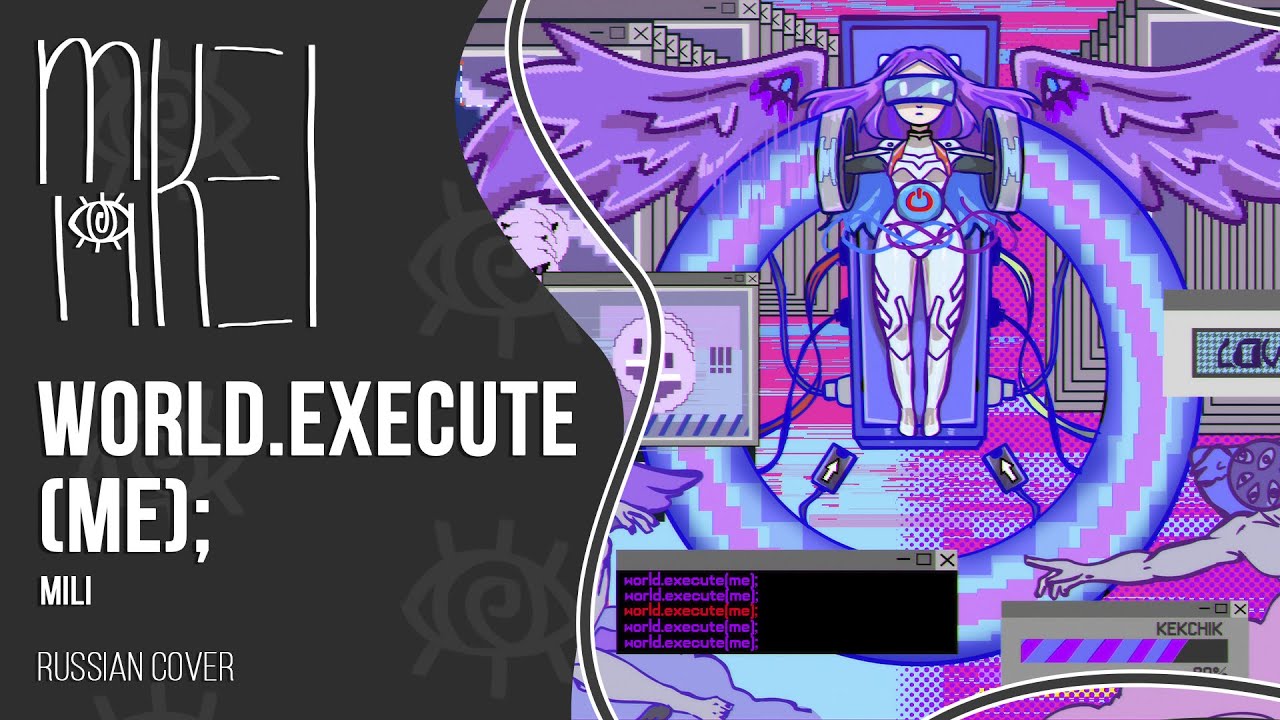 【m19 [kei]】 Mili - world.execute(me);【rus】