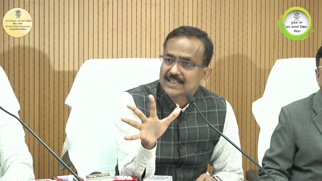 अल्पसंख्यक कल्याण विभाग की योजनाओं पर विस्तृत प्रस्तुति, सचिव मो. सोहैल ने रखा रिपोर्ट कार्ड