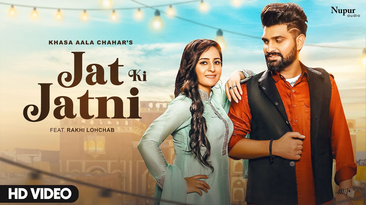 Jat Ki Jatni | Khasa Aala Chahar | Rakhi Lohchab | Haryanvi Song Haryanavi  | New Haryanvi Songs