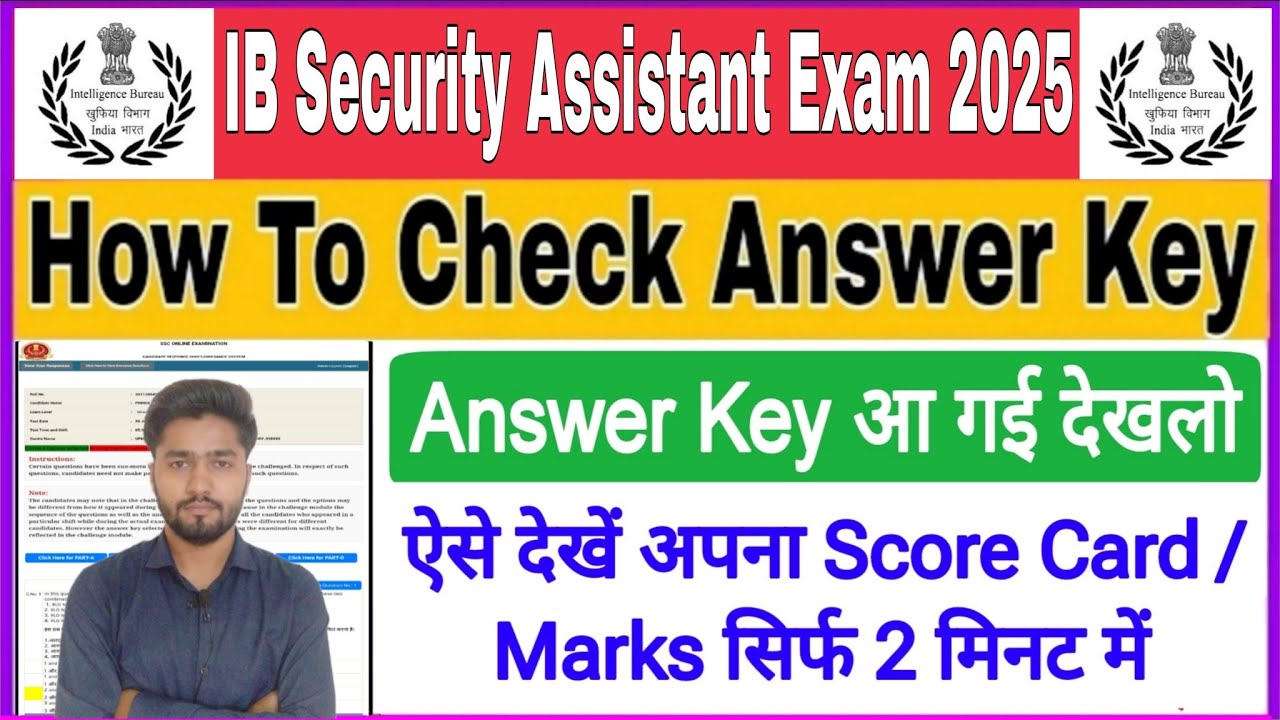 IB Security Assistant Answer Key 2025 Kaise Dekhe| IB SA Marks/Score Card Kaise Dekhe 2025 |Cutt Off