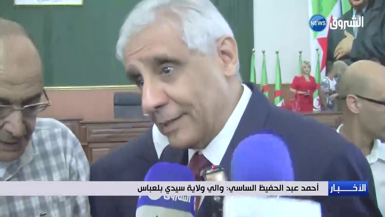 سيدي بلعباس: الوالي الجديد أحمد عبد الحفيظ السياسي يستلم مهامه