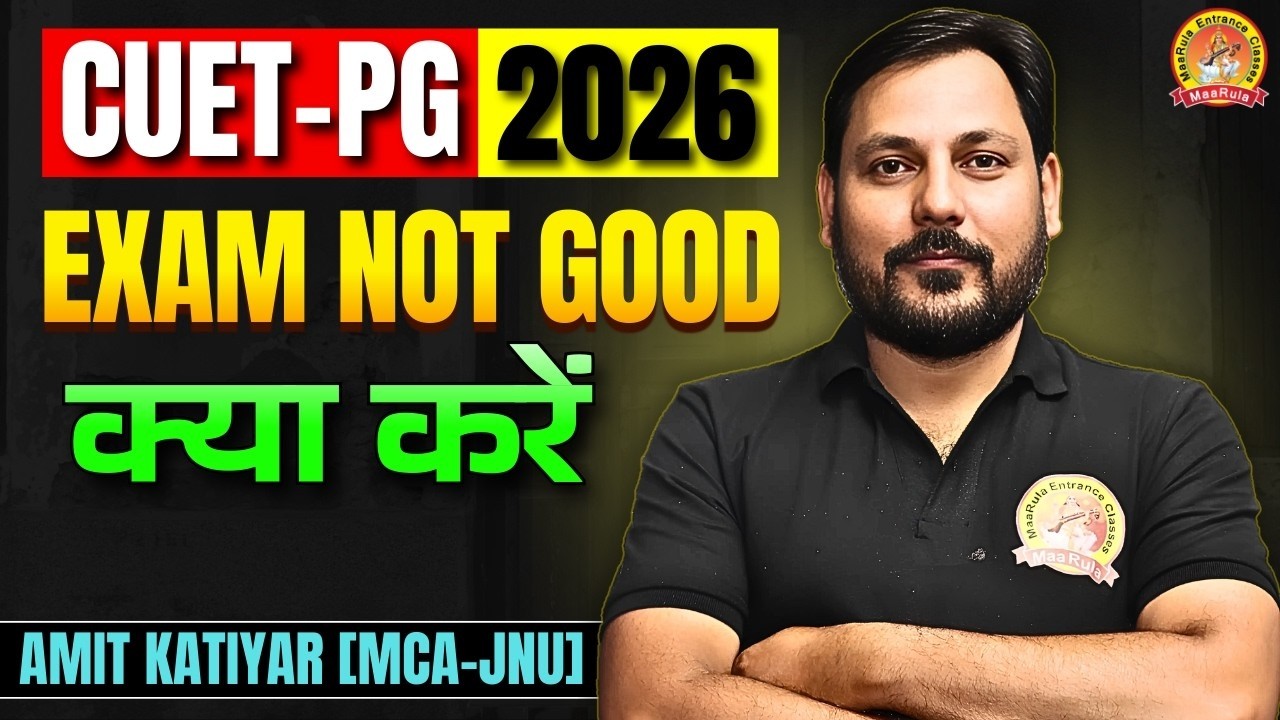 CUET PG 2026 PAPER अच्छा नहीं हुआ अब क्या KAREIN | Next Chance #kyakarein #mcaexams #chance
