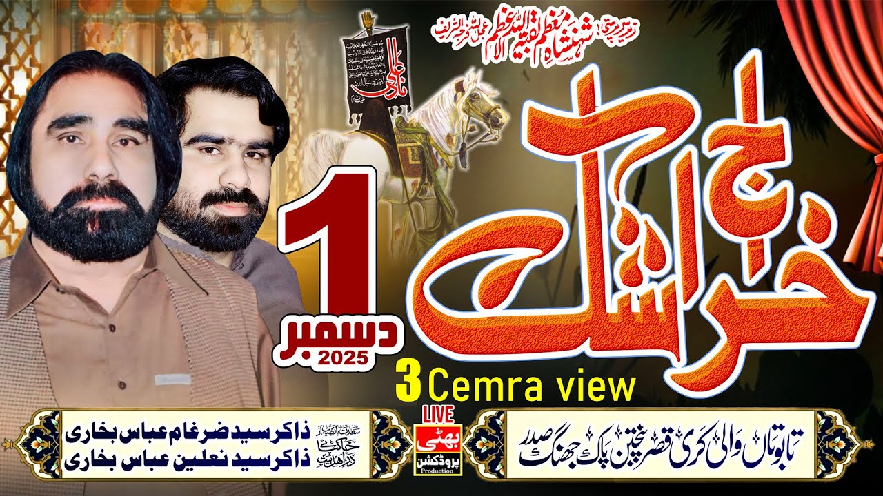#Live# Majlis 1.2 December 2025 | Tabutan Wali Kari Jhang