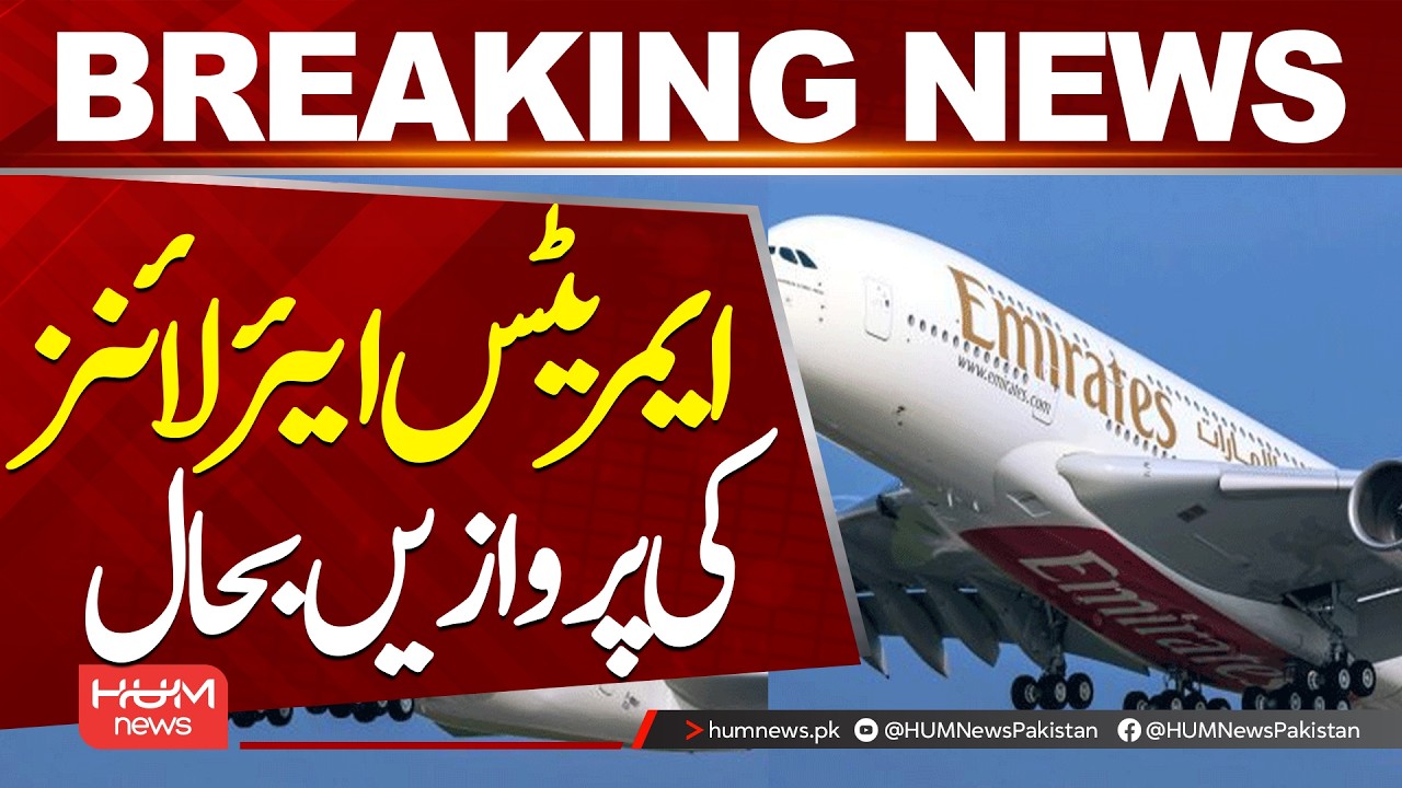 Emirates Airlines Flights Resume | Latest Travel Update| Hum News | Pakistan