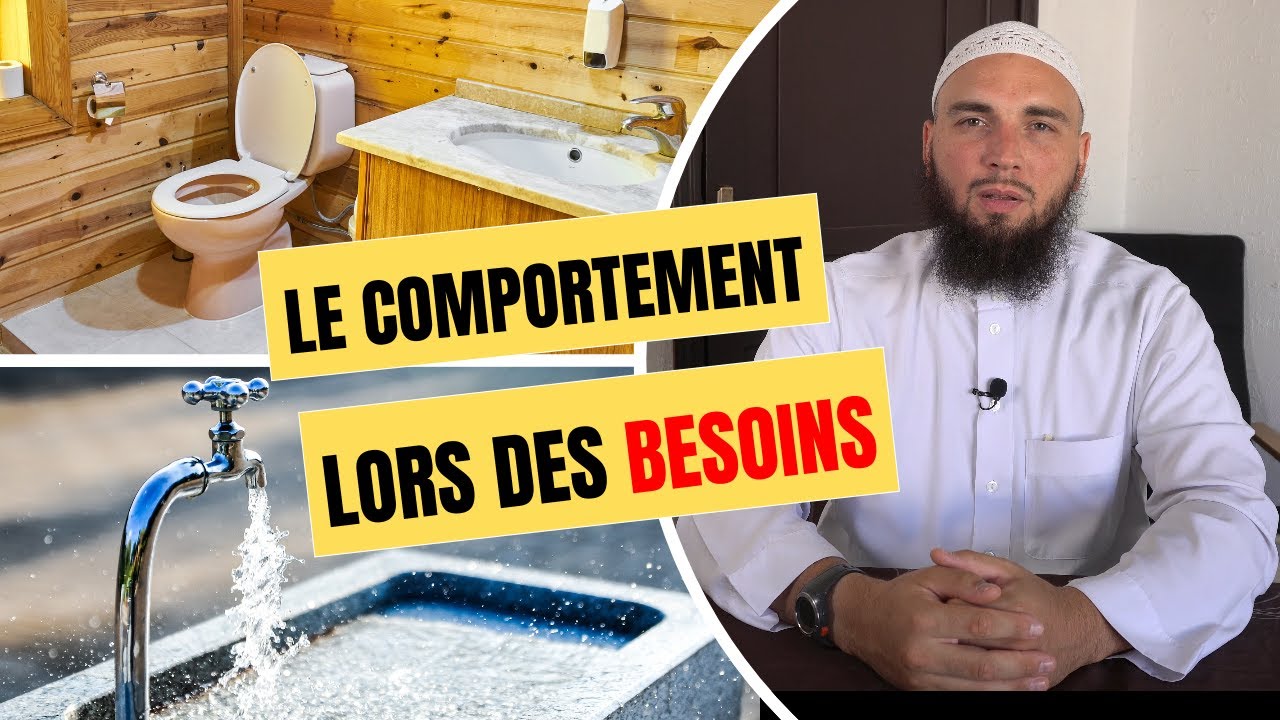 Ne fais pas ça aux TOILETTES ! (Série sur la purification : épisode 5)
