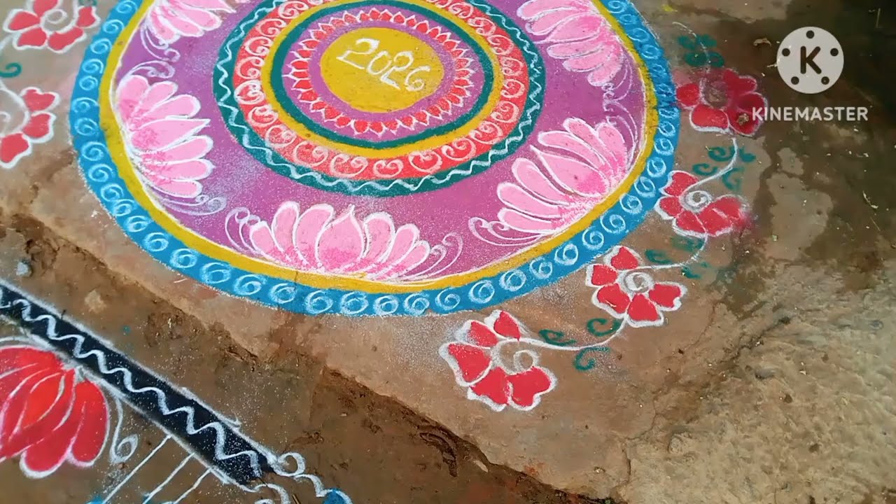 MUGGULU 2026/చక్కని ముగ్గులు /COLOUR FUL RANGOLI/NEW YEAR ముగ్గులు / సంక్రాంతి ముగ్గులు 2026