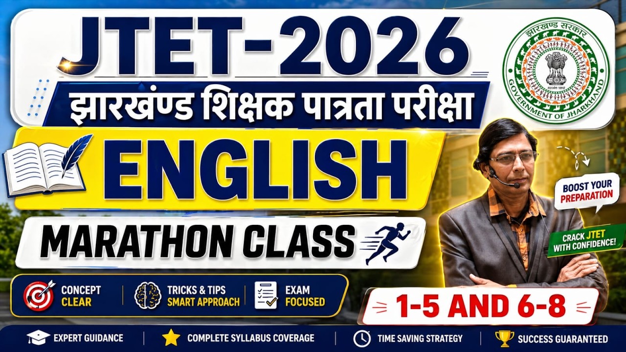 JTET 2026 English  ||  Marathon class  | English Pedagogy + Grammar | JTET Exam  || sb exam