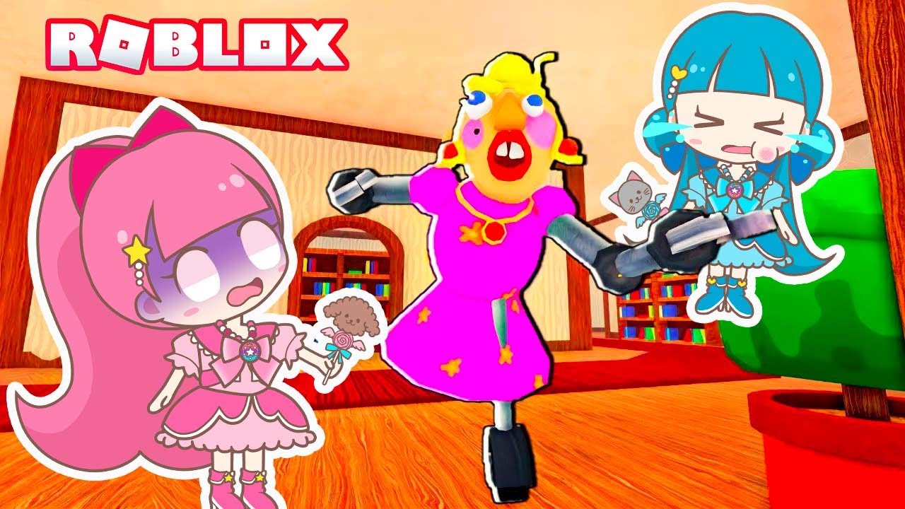 【脱出ゲーム】もしも、お家に悪いお母さんがいたらどうする？ロブロックス・ROBLOX - はねまりゲームズ