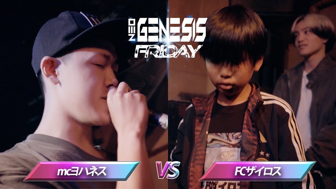 FCザイロス vs mcヨハネス / NEO GENESIS FRIDAY
