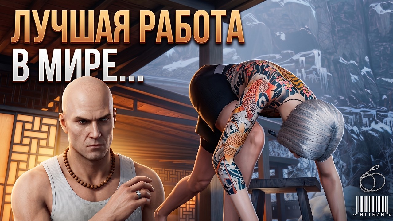Краткий пересказ HITMAN 2016 Весь сюжет за 20 минут