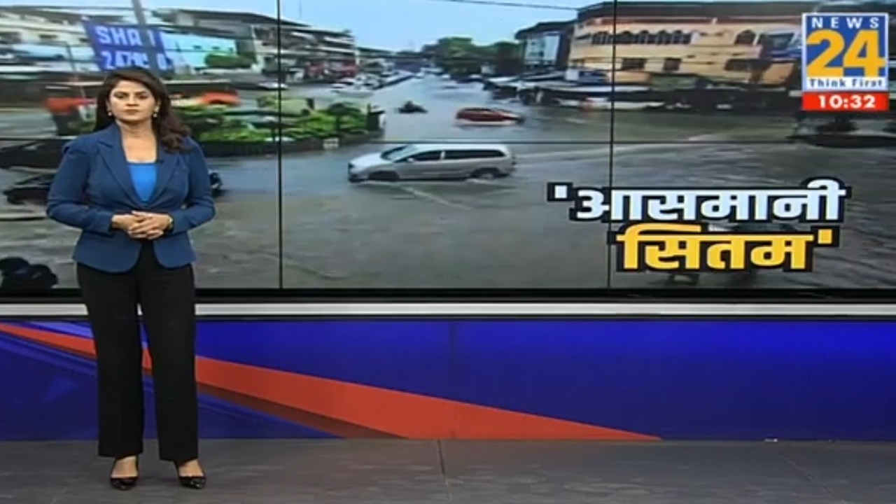 Weather Update: 'Heavenly Storm' from Mountains to Plains... Submerged Roads, Collapsed Mountains...