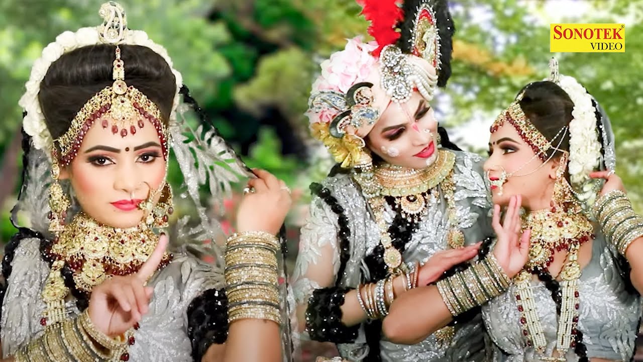 राधा कृष्णा डांस भजन I कान्हा नज़र लग जाएगी, Kanha Nazar Lag Jayegi I Dance Song I Dj Remix I Sonotek