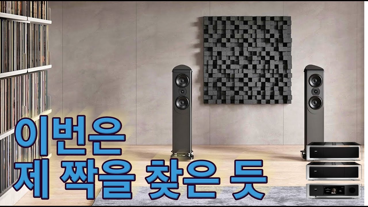NAD 역사상 최강의 트리오, 이번엔 윌슨베네시와 최고의 합을!