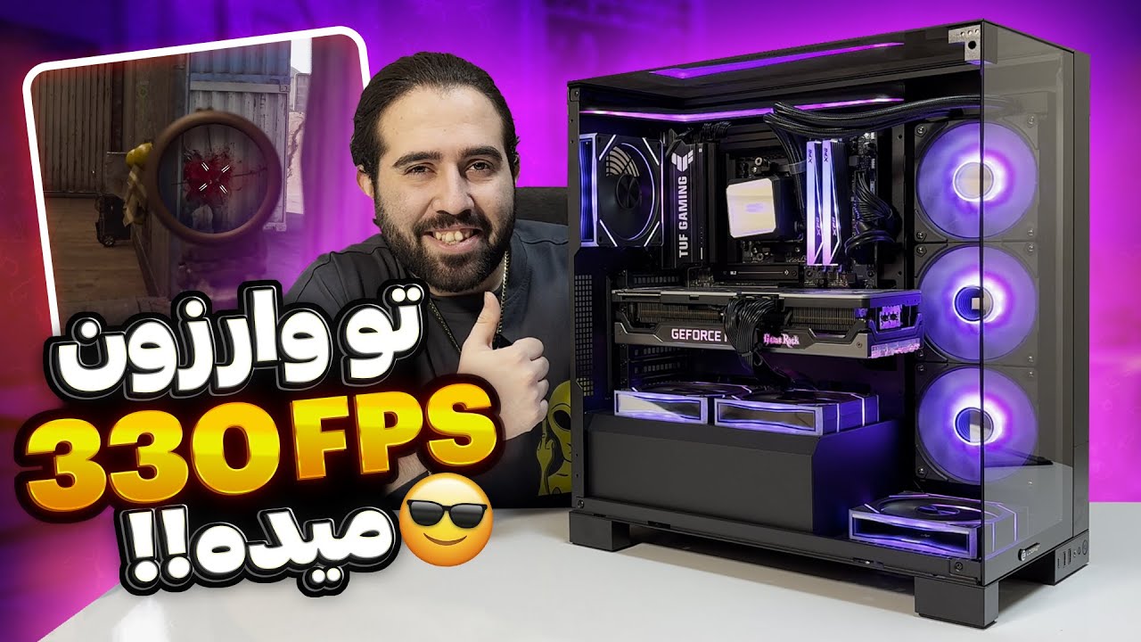 تست و بررسی کیس گیمینگ 142 میلیونی😁 | خوراک استریم 24 ساعته🔥