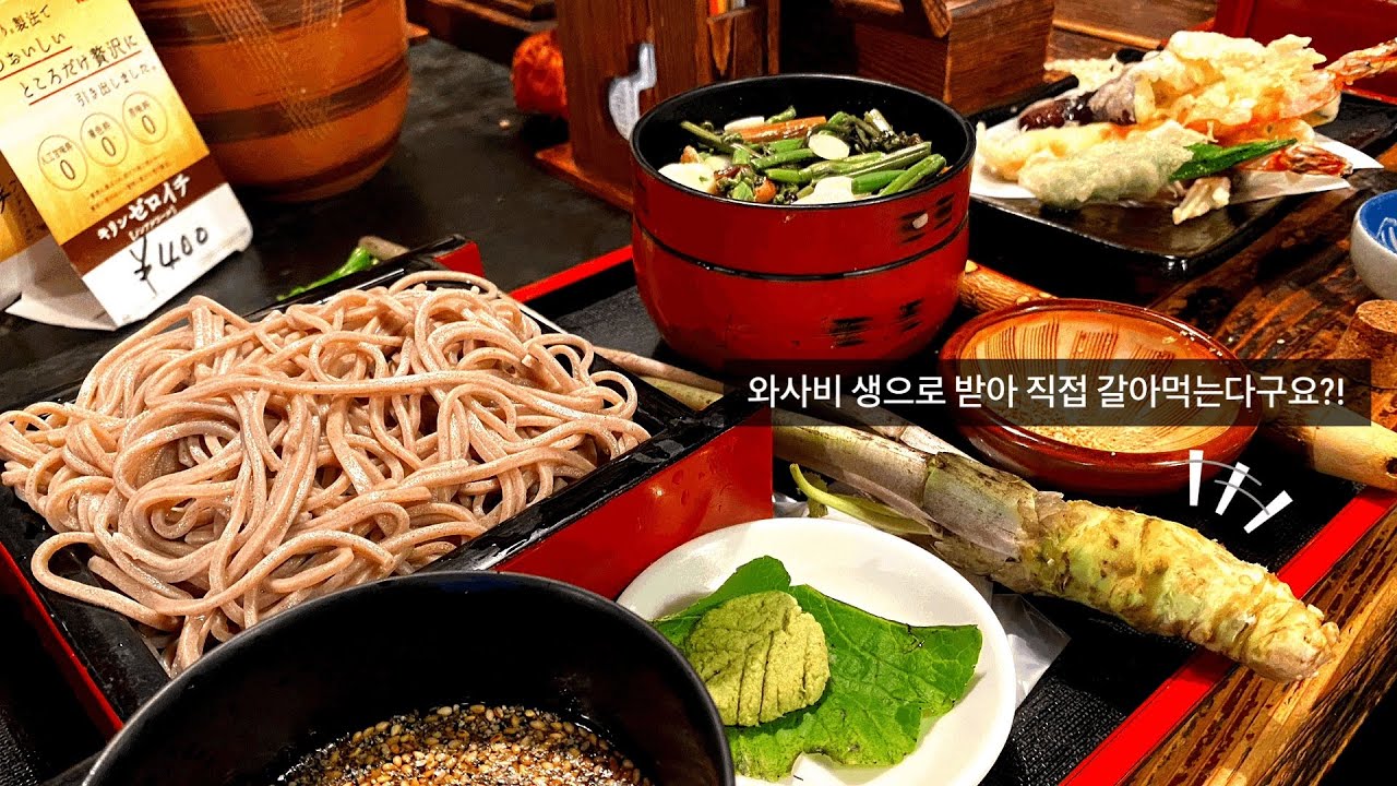 메밀소바🎋 덕후들이 시즈오카 슈젠지를 찾는 이유