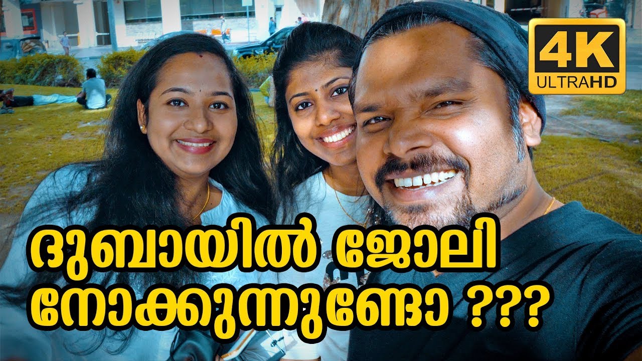 TIPS TO FIND A GOOD JOB IN DUBAI & JOB HUNTING DETAILS IN DUBAI | DUBAI | Vlog #99