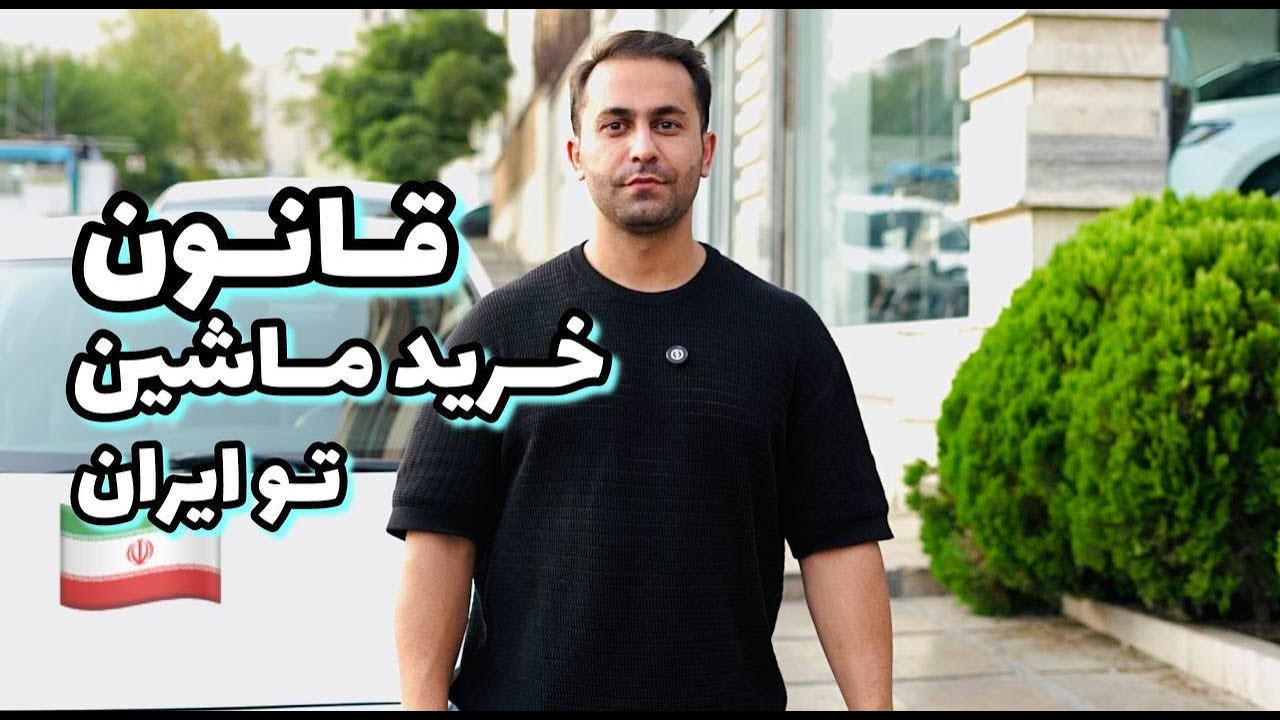 کشف تخفیف پنهان خودرو! صفر تا صد خرید ماشین با بهترین قیمت
