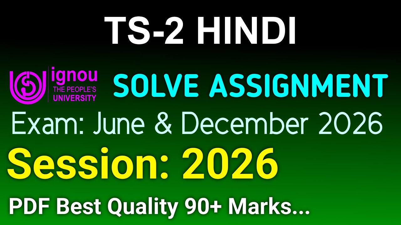 TS 2 Solved Assignment 2025-26 Hindi, TS 2 Solved Assignment 25-26, TS-02 Assignment