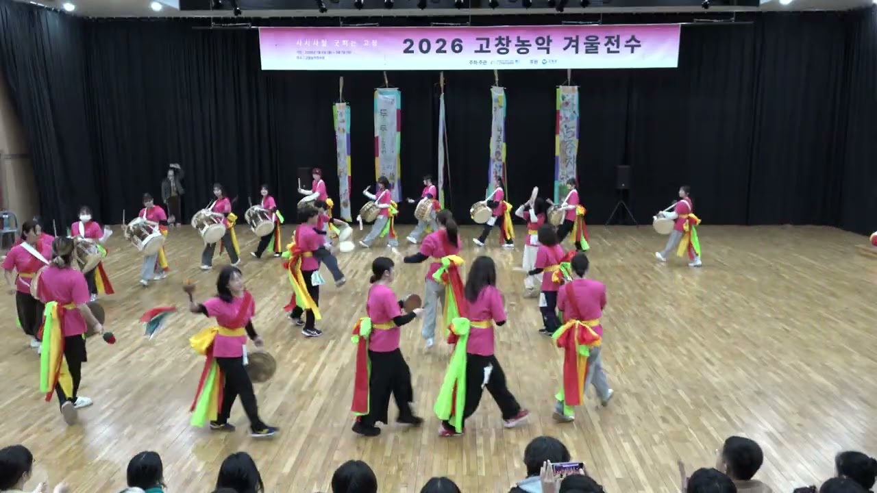 일본 이와테대학 고창농악 체험·교류 발표회 (日本・岩手大学 高敞農楽（コチャンノンアク）体験・交流発表会)