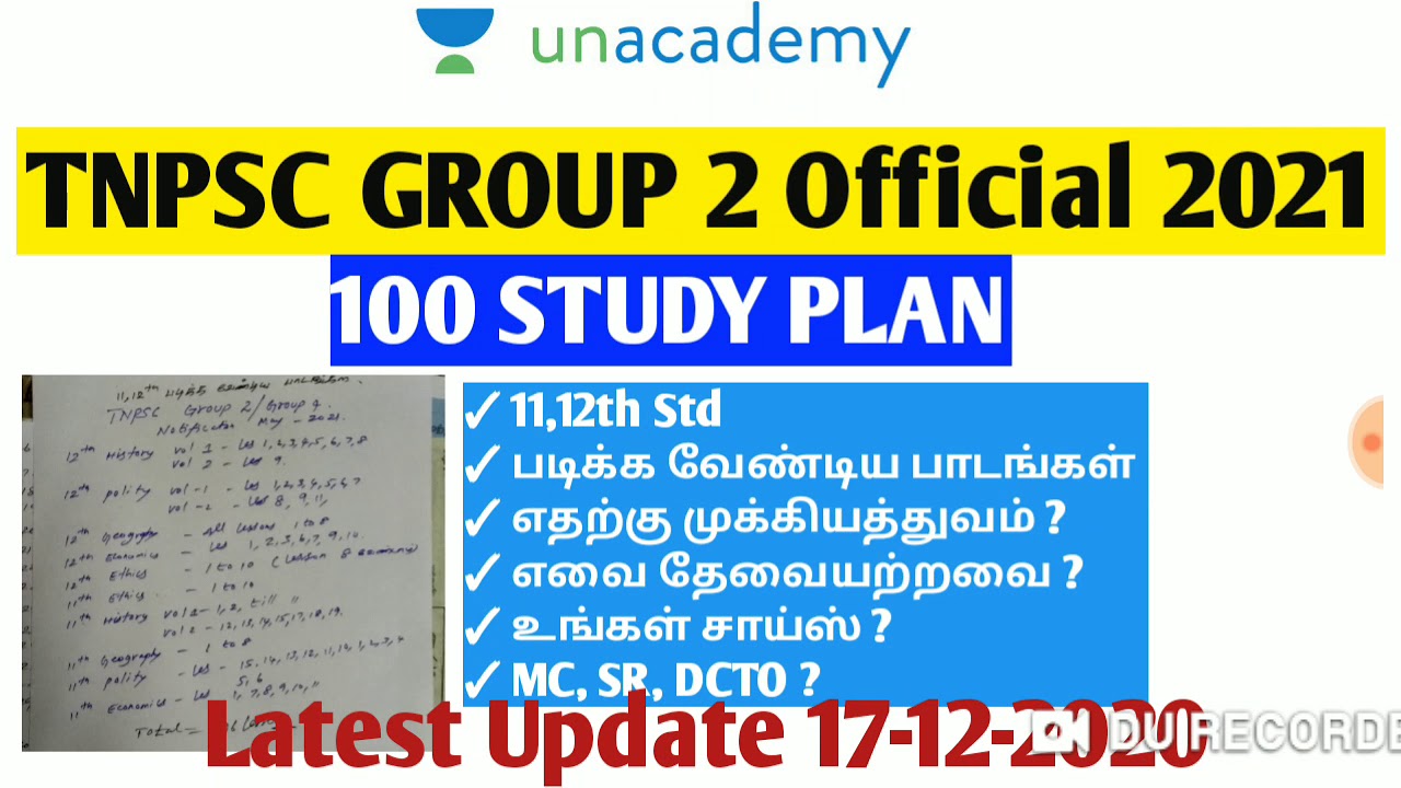 வேலை முக்கியம் பிகிலு 😍100 Days Study Plan, 96 Lesson 🤩 TNPSC GROUP 2 , 2021 Study Plan.