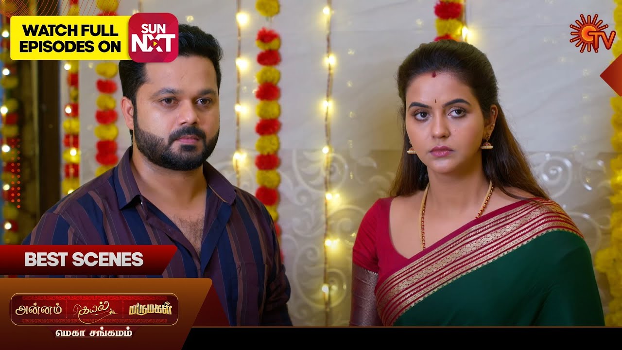 Mega Sangamam - Best Scenes | Annam | Kayal | Marumagal | 06 Oct 2025 | Sun TV