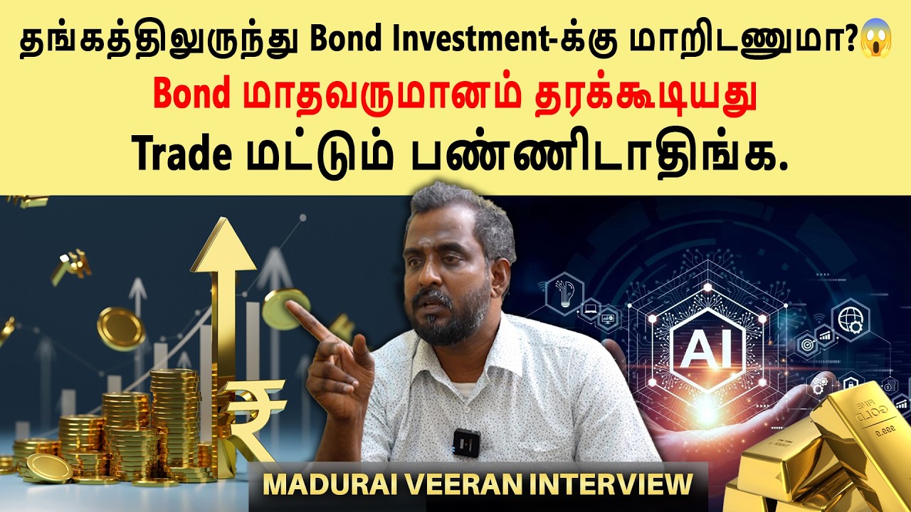 Explains in detail about investments like Bond, Gold, Land & Trade🔥- Madurai Veeran Interview