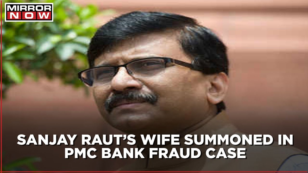 PMC Bank Fraud: Sanjay Raut's wife, Varsha Raut summoned by ED