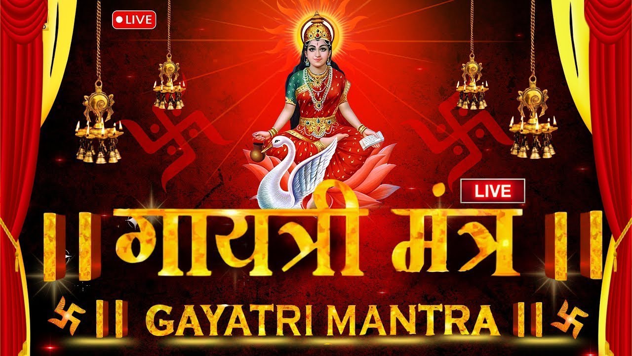 Famous Powerful Gayatri Mantra 108 Times | Om Bhur Bhuva Swaha | गायत्री मंत्र | ओम भूर भुवा स्वाहा