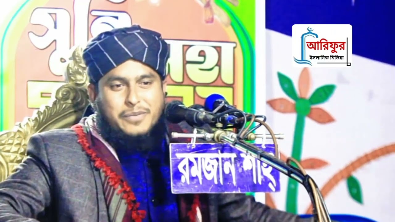 সাহাবি আলকামার ঘটনা।জসিম উদ্দীন ক্বাদেরী 